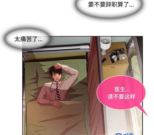 第35话8
