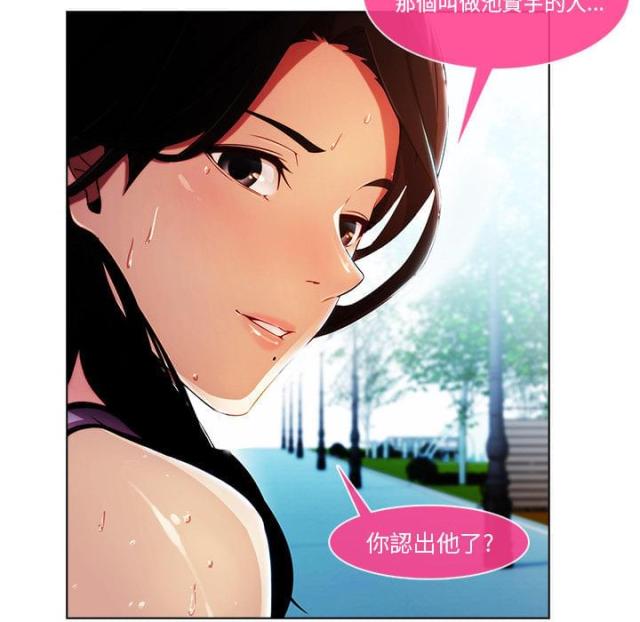 第5话31