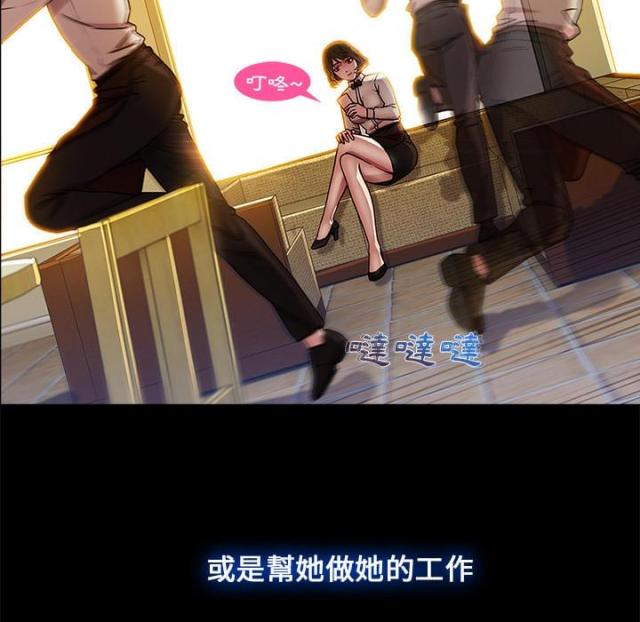 第4话2