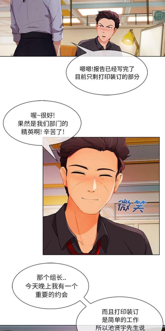 第48话8