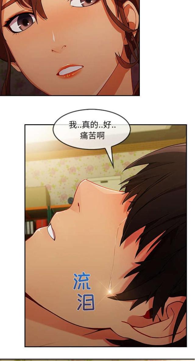 第46话4