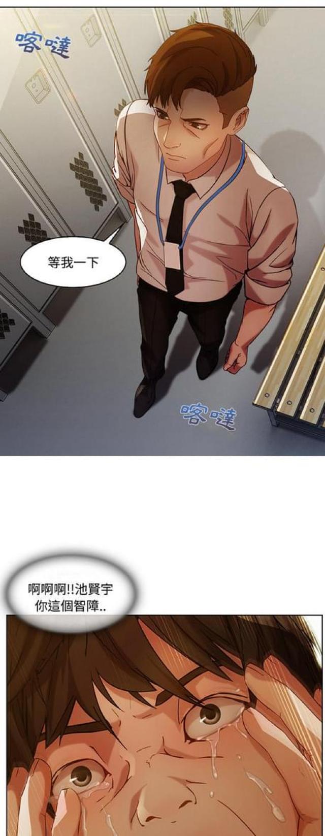 第17话16