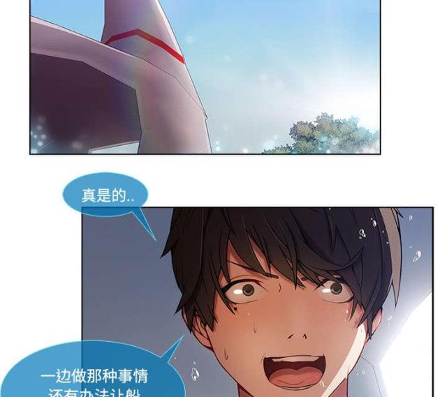 第31话34