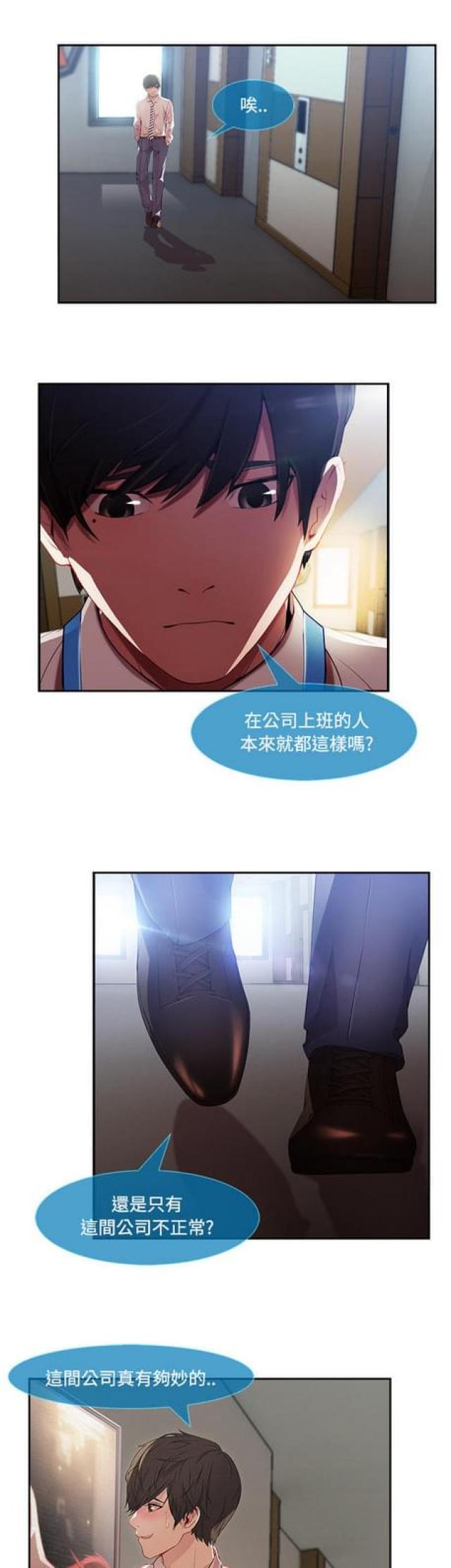 第19话14