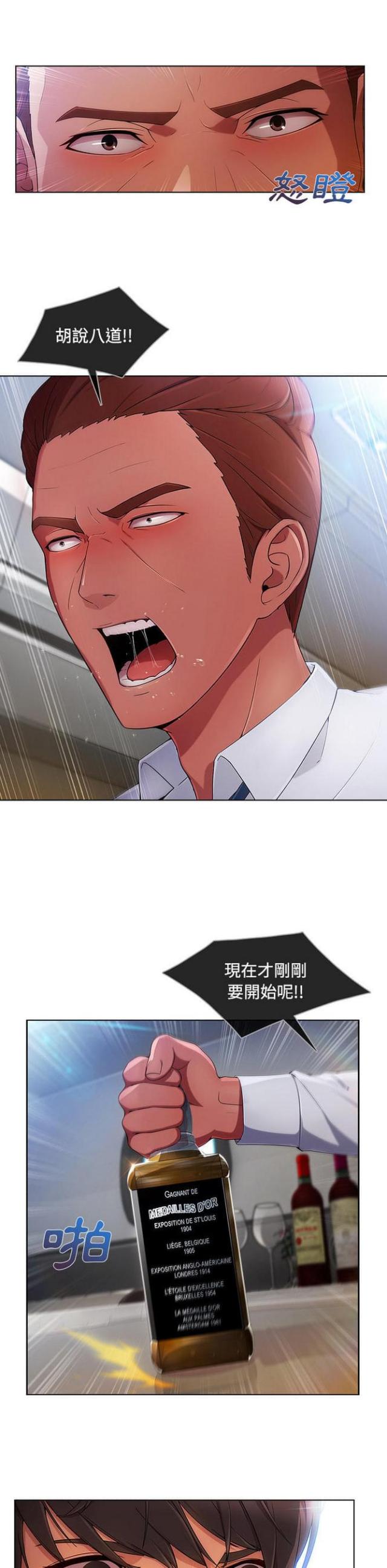 第40话9