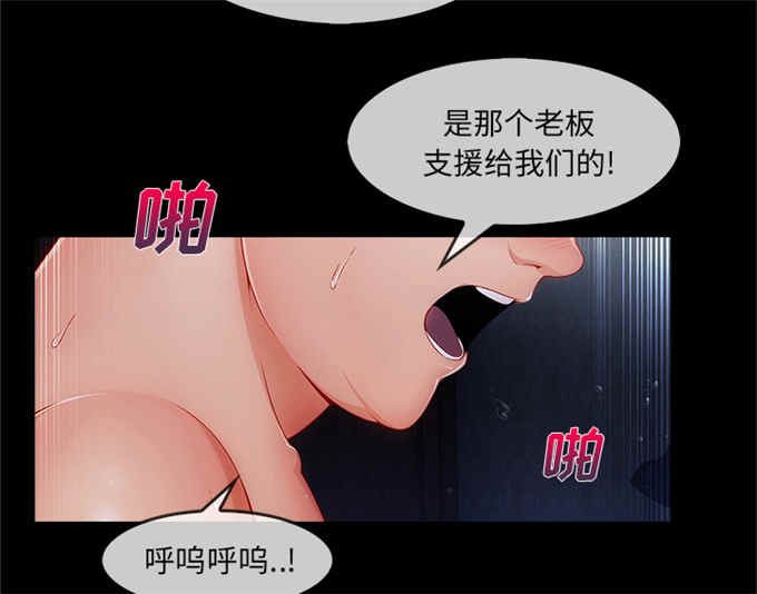 第59话7