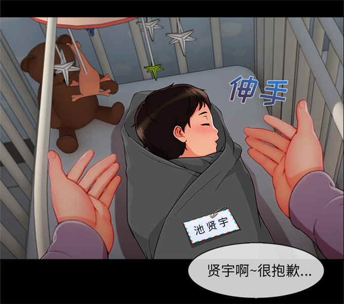 第60话5