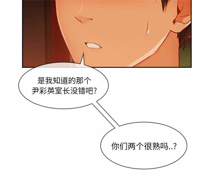 第53话37