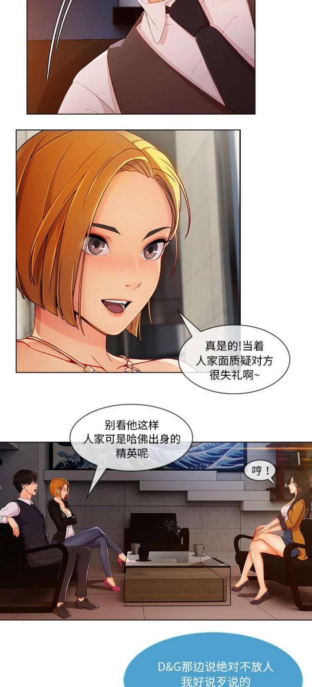 第50话6