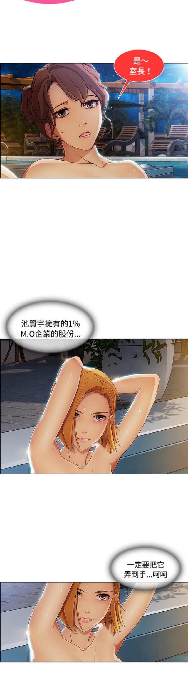 第40话25