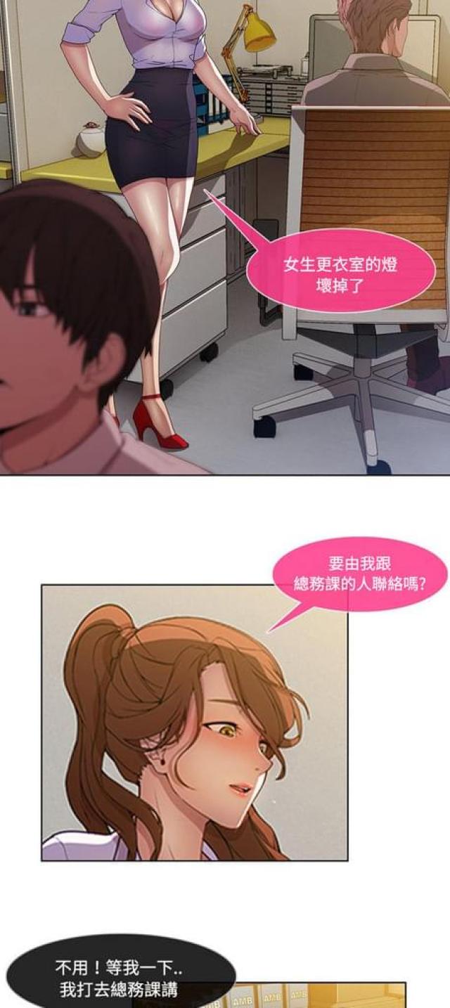 第16话5