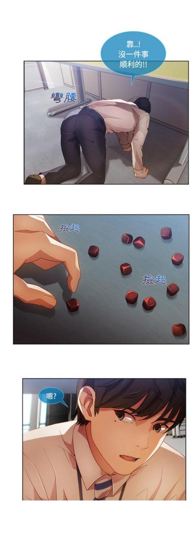 第23话10