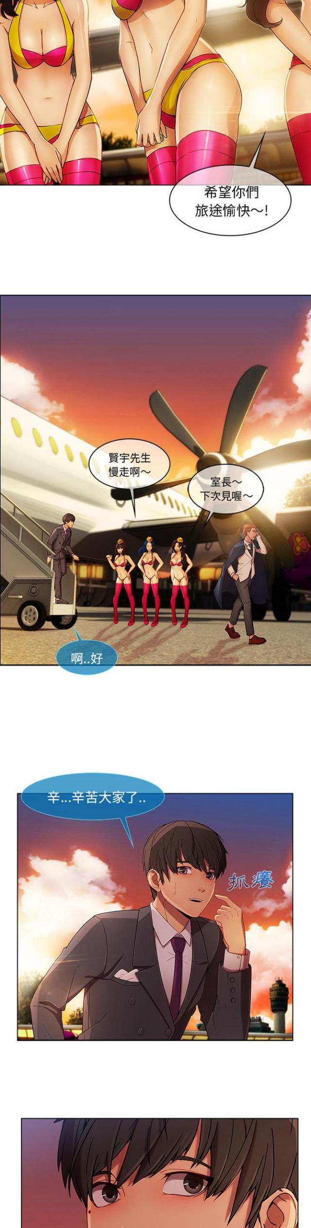 第41话9