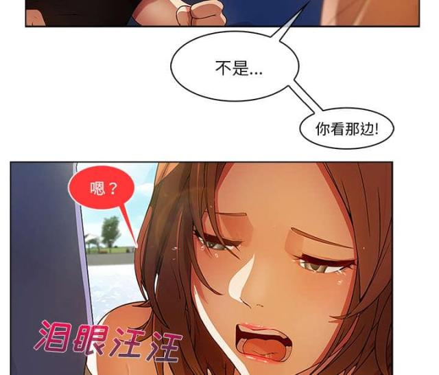 第33话9