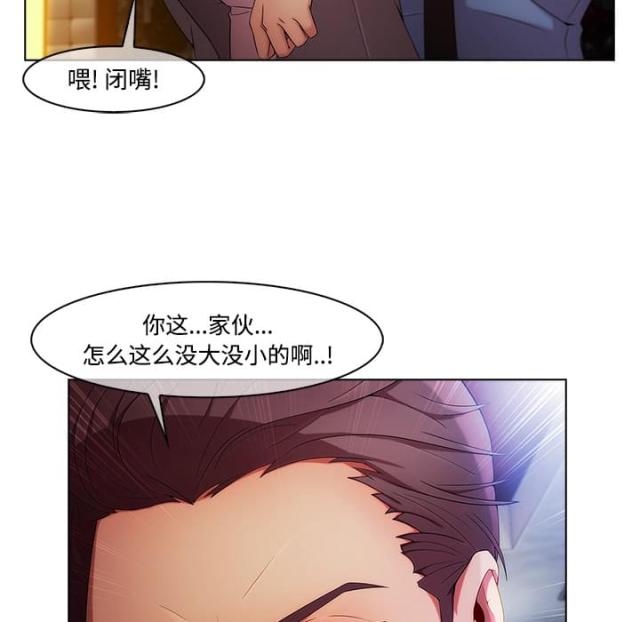 第45话4