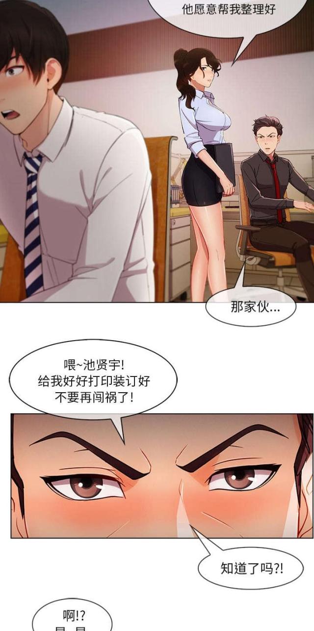 第48话9