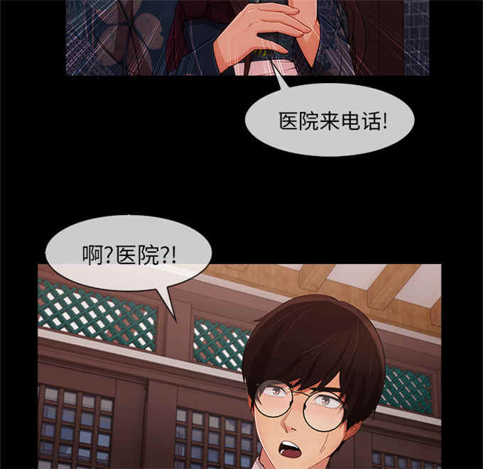 第58话22
