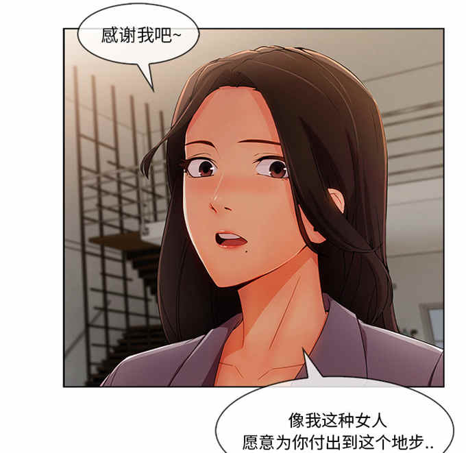 第62话39