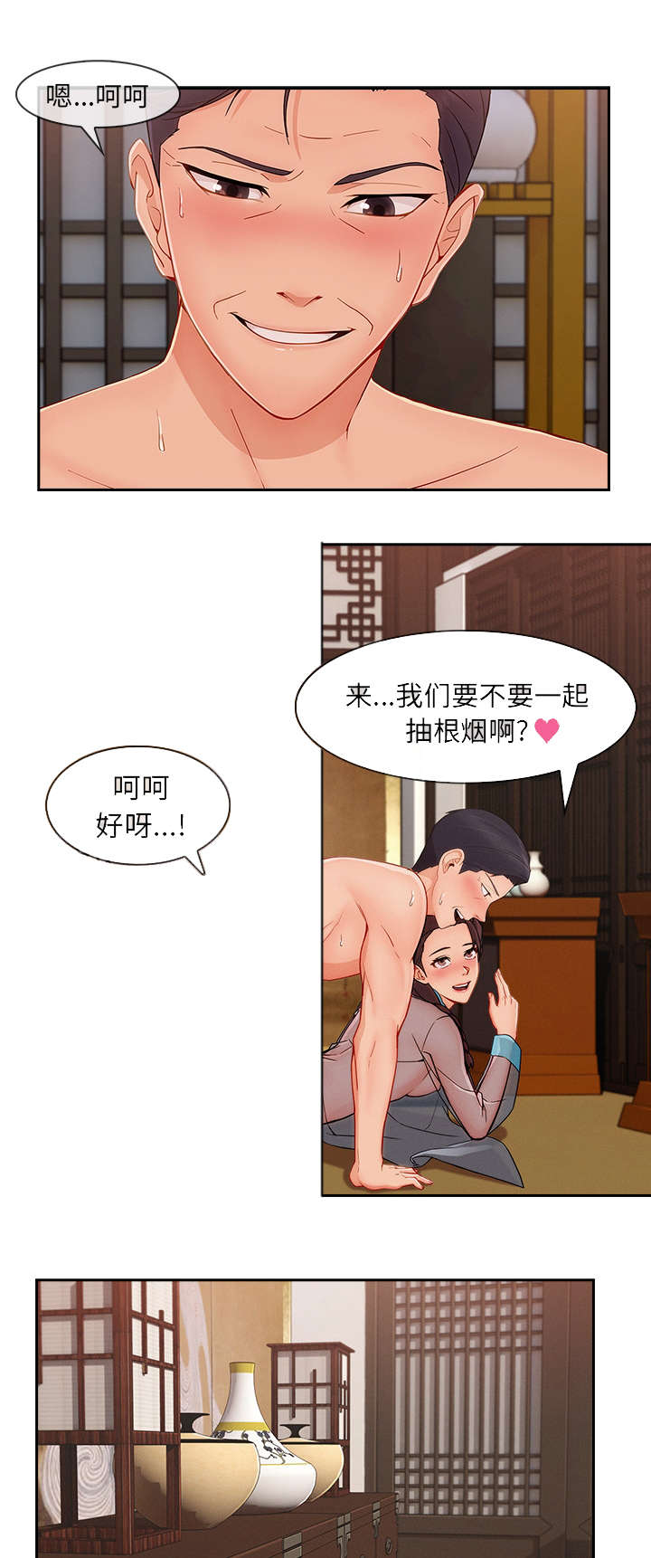 第75话2