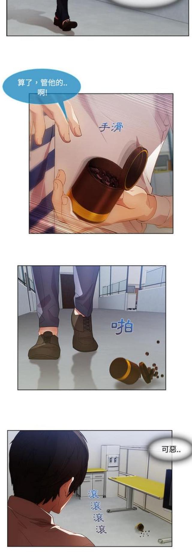 第23话9