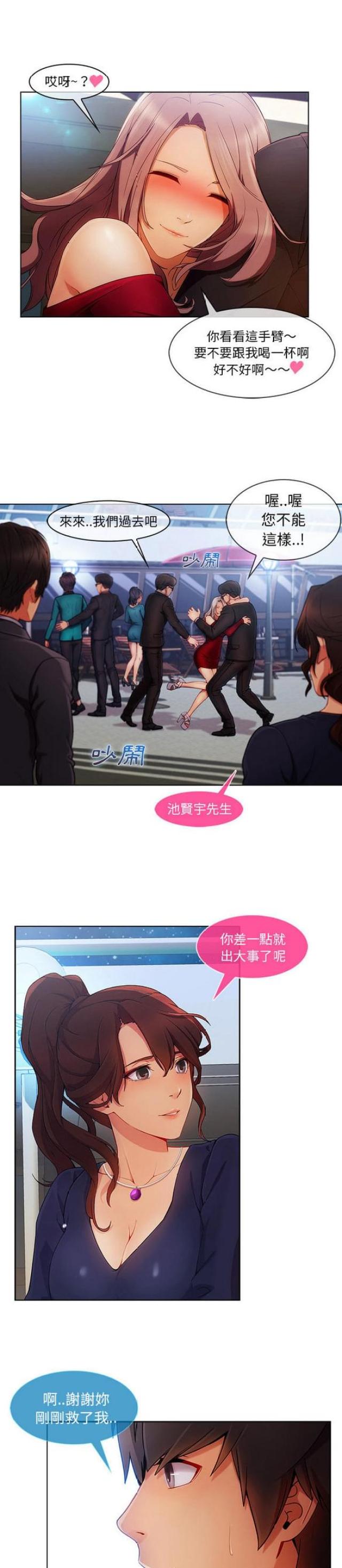 第43话1