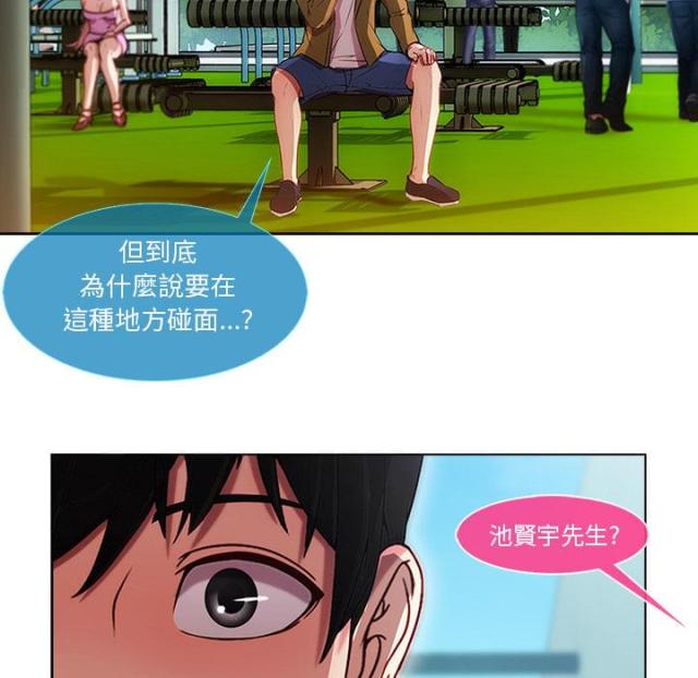 第6话4