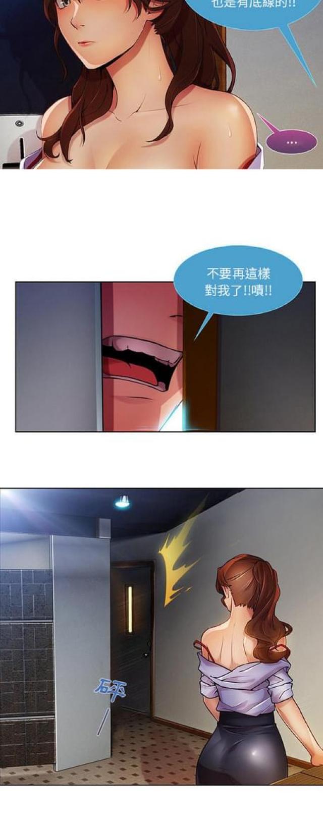 第18话28