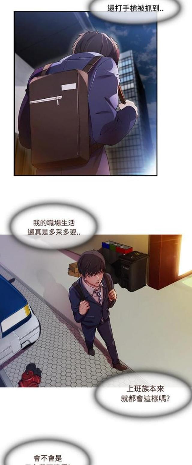 第24话1