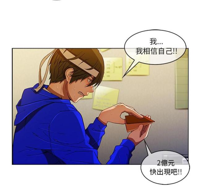 第3话17