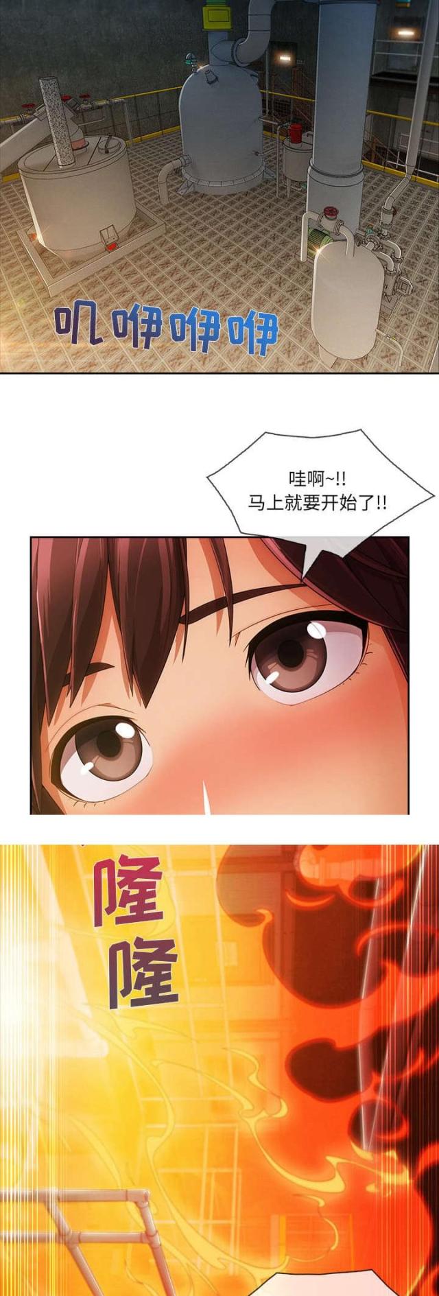 第52话1