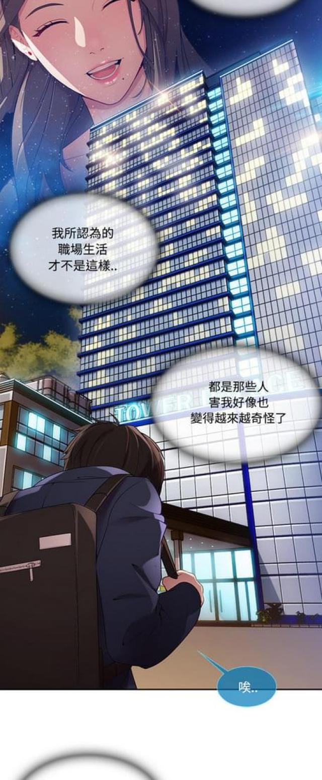 第24话5