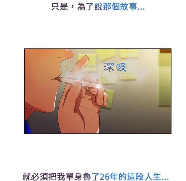 第3话30