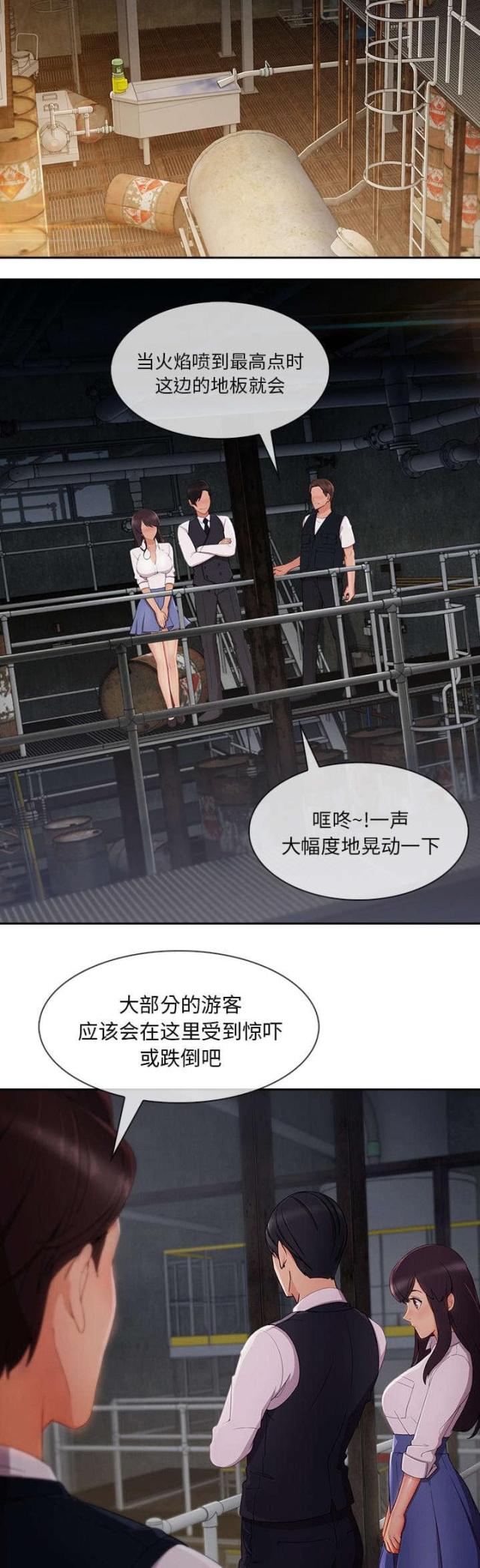 第51话10