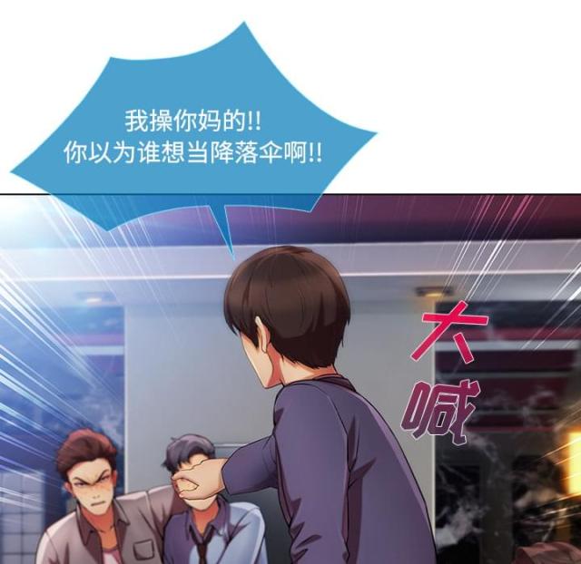 第45话1