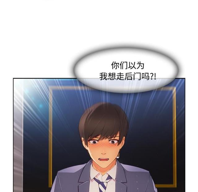 第45话14