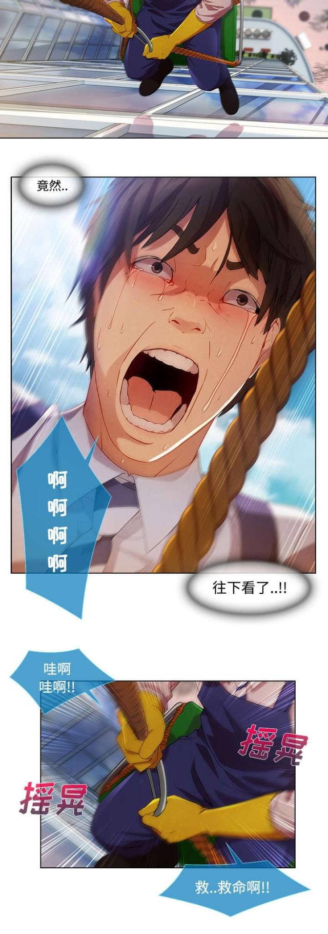 第38话6