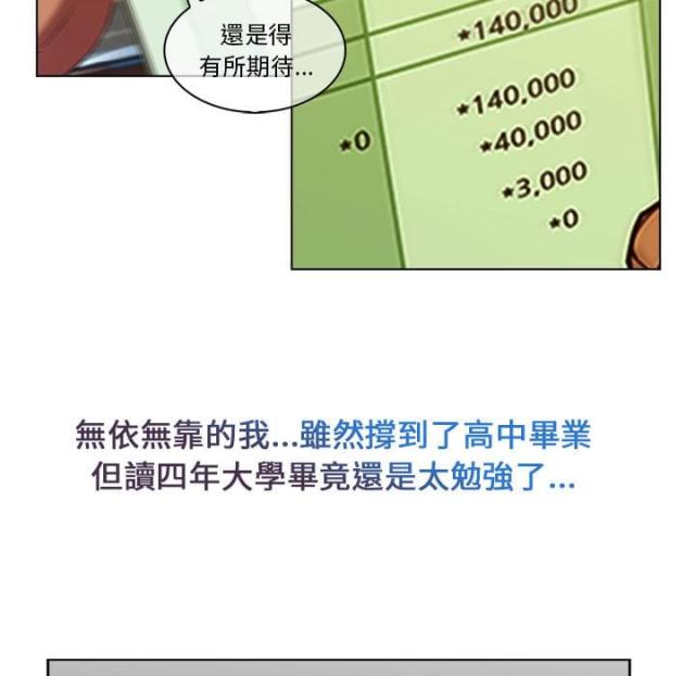 第3话19