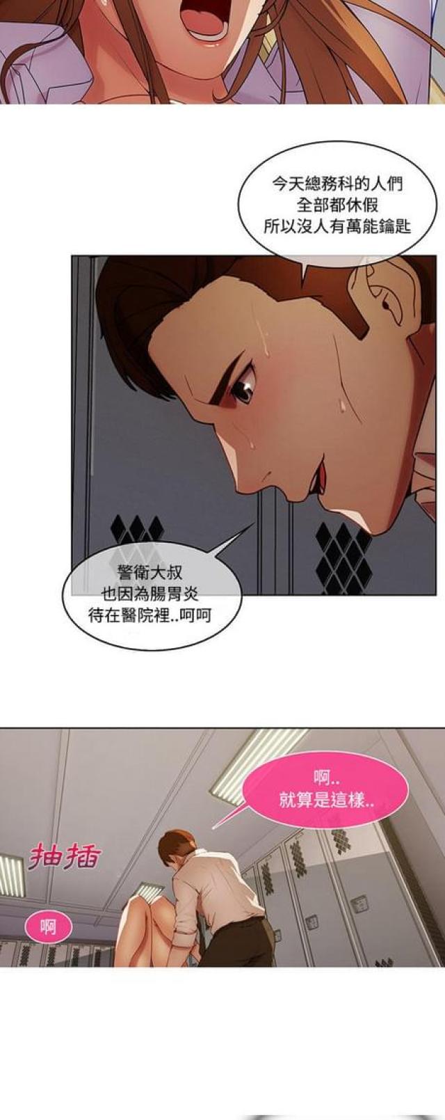 第16话23