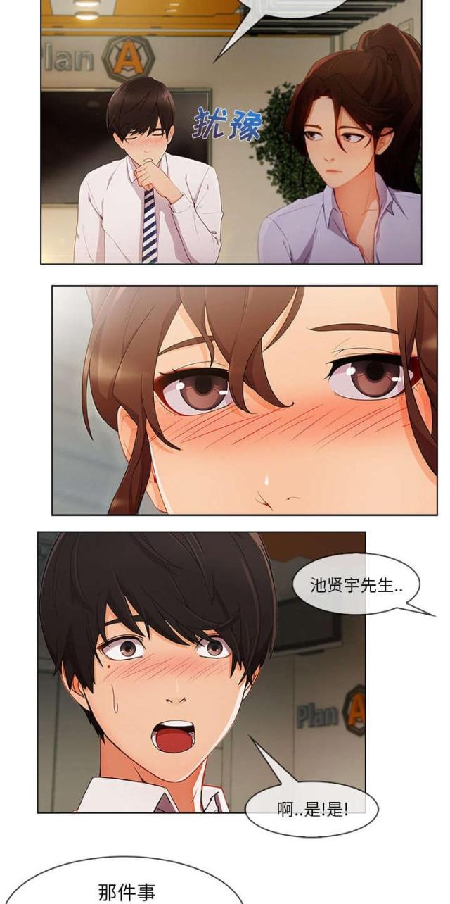 第48话4