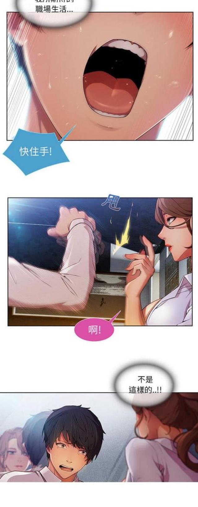 第18话18