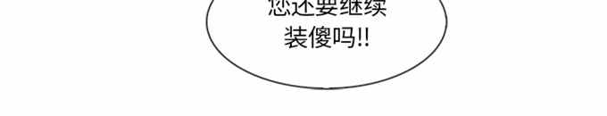 第61话27