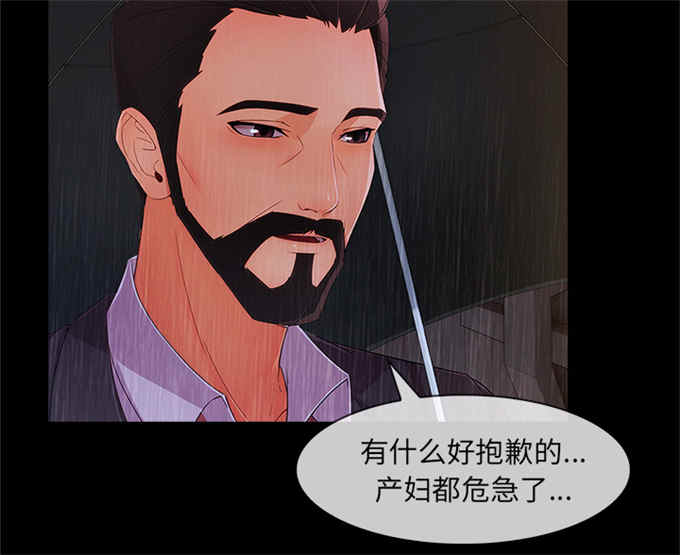 第58话32