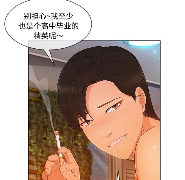 第45话42