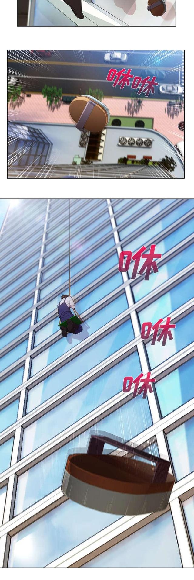 第38话4