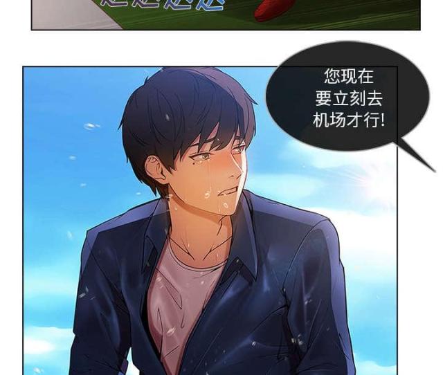 第34话2