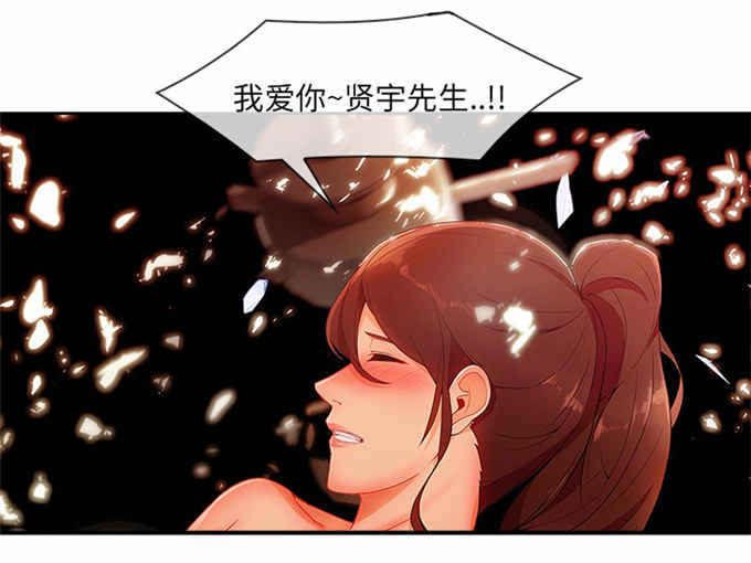 第54话40