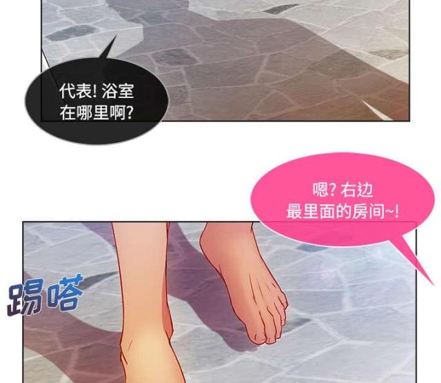 第28话18