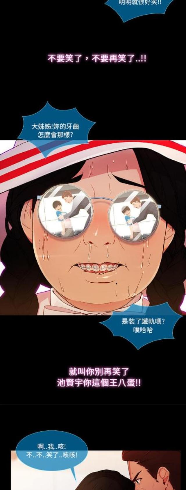 第9话3