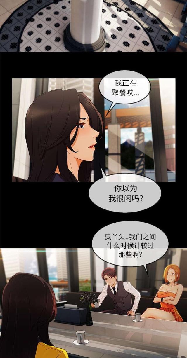 第47话9
