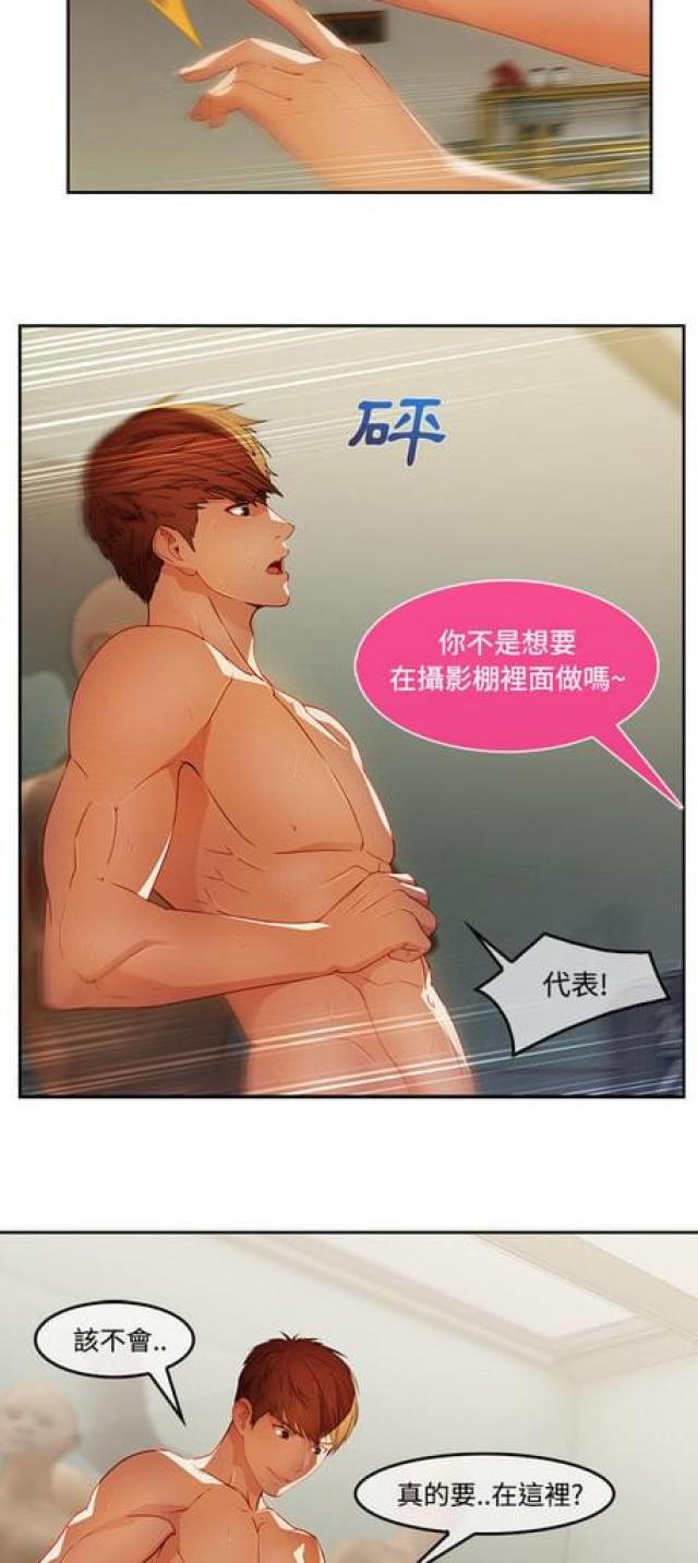 第21话1